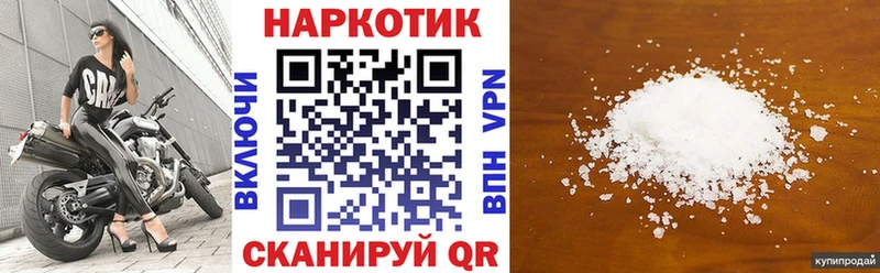 Как найти закладки Старая Русса COCAIN Марихуана СОЛЬ kraken маркетплейс Мефедрон ГАШ