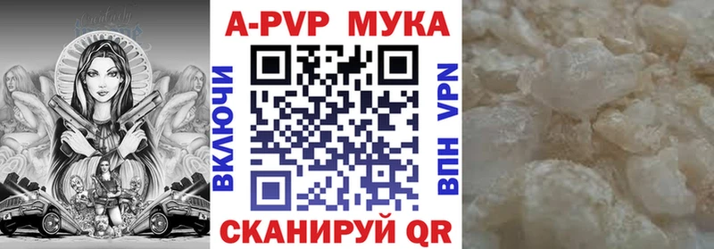 A PVP СК  mega ссылка  Старая Русса 
