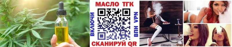 Cannafood конопля  Старая Русса 