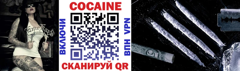 Cocaine Columbia  Старая Русса 