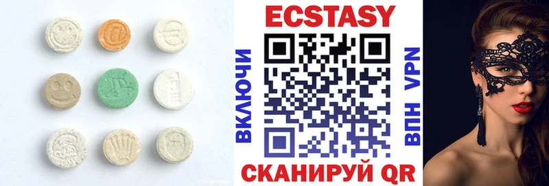 kraken как зайти  Старая Русса  darknet наркотические препараты  магазин продажи   ЭКСТАЗИ VHQ 