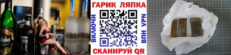 где найти наркотики Старая Русса Гашиш Cannabis