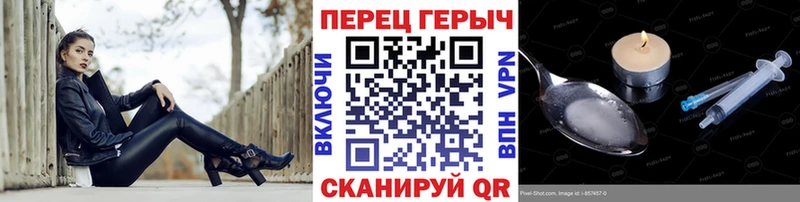 ГЕРОИН герыч  где купить наркоту  Старая Русса 