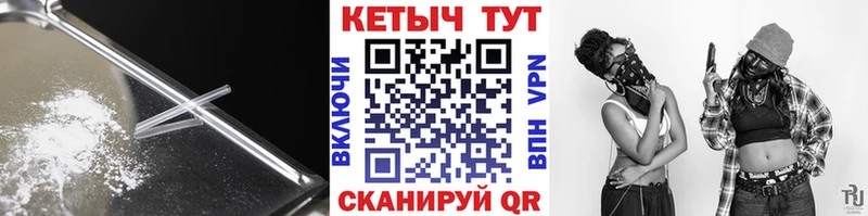 shop как зайти  купить  цена  Старая Русса  КЕТАМИН ketamine 