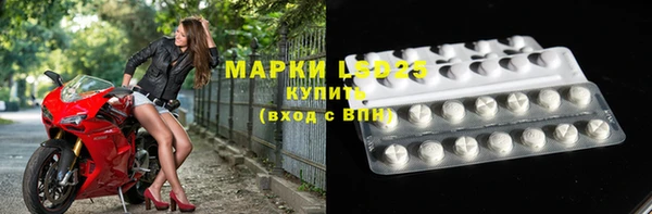 кокаин премиум Долгопрудный