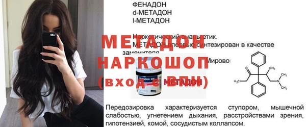 бутират Алзамай