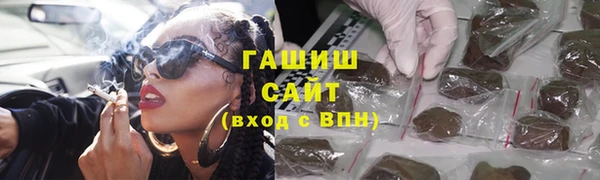 стаф Абинск