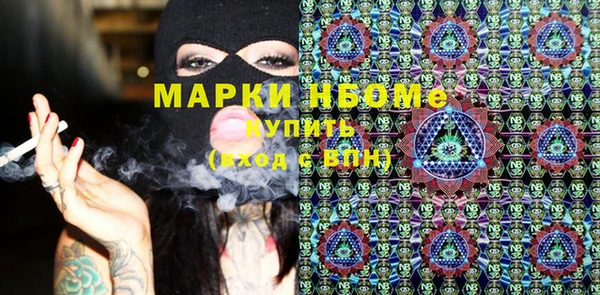 мефедрон мука Орехово-Зуево