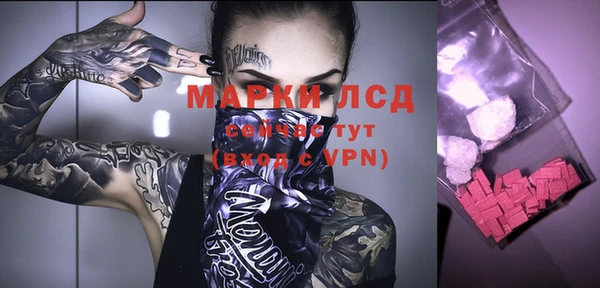 бутират Алзамай