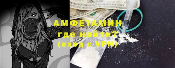 бутират Алзамай