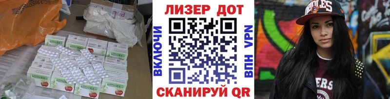 Лсд 25 экстази кислота  Старая Русса 