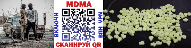 MDMA Molly  Старая Русса 