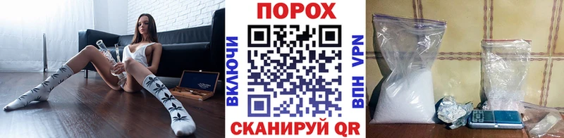 магазин Старая Русса гидра зеркало маркетплейс официальный сайт Метамфетамин пудра