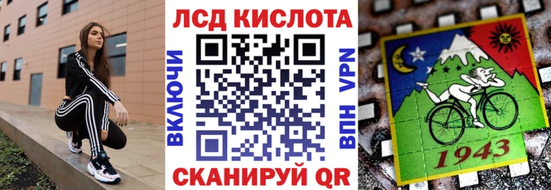 Марки 25I-NBOMe 1,8мг  Старая Русса 